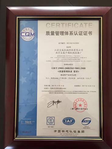 ISO9001:2015|(zh)wϵ